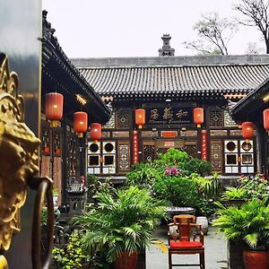 Pingyao Harmony Hotel